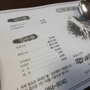 해랑정더덕밥 네이버블로그