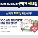 5분 카드 영어 3단계 말하기 - 단어 편 | 한솔교육 3세 한글공부 방문수업 유아 학습지 후기