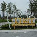 모산공원 Daum카페