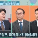 금값, 올해 3천달러 간다…트럼프 시대 유가는 [투자의 재발견] 이미지