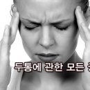 김병성한의원 이미지