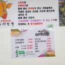 종가집해장국 이미지