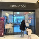 서가앤쿡제주점 이미지