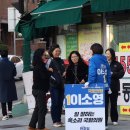 포일로 사거리 이미지