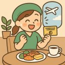 한섬여행사 | 💳현대카드 American Express® Gold Card Edition2 혜택 총정리 ✨