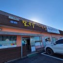 [영인산맛집] 아산스파비스 근처 청와삼대 아산점 - 보쌈정식/낙지만두 솔직후기