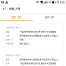 신도짜장