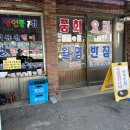 월명반점 이미지