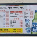 새마을한우구이 이미지