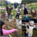 도우농장 이미지