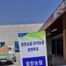 은척농협