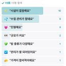 호텔빠레브사우나 이미지