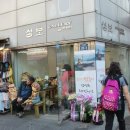 성보온누리약국 이미지