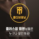 플러스 짐 이미지