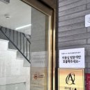 헤어(HAIR).다올 이미지