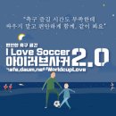 [공식발표] 광주, 축구전용구장 시대 열린다..수원전 개최 확정 이미지