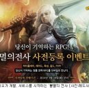 웹젠케이 이미지