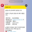 공임나라 대화점 이미지