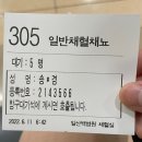 가나안 김밥 이미지