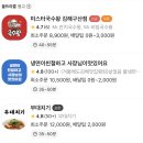 분성로R | 몬스타엑스 U R 이 시대의 띵곡 ,,,