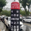 마연탄 네이버블로그