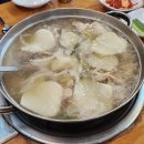 만의약초방 이미지