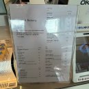 [둔촌동 베이커리] 매드베이커리 둔춘동 베이커리 카페 내돈내산 후기