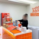 치키차카초코 부산대연점