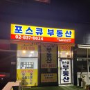 큐공인중개사사무소 이미지