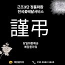 선진요양병원 이미지