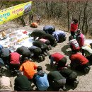 2009년유학산 시산제 정기산행 공지 이미지