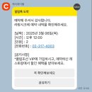회현중학교 | 냉부 손종원 쉐프님의 미슐랭맛집 라망시크레