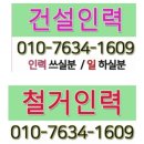 명장인력남구