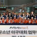 야구사격장