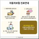 센텀수한의원 이미지