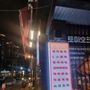 고기이야기고담정육식당