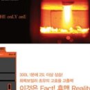 화목펜션 이미지