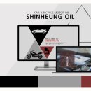 신흥카공업사 이미지