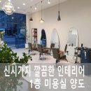 서희SK공인중개사사무소 이미지