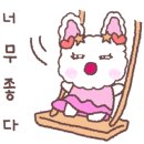 하우스토리세탁 이미지