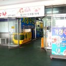 거성식당 이미지