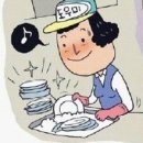 미래파출부 네이버블로그