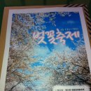 청풍면사무소 앞 이미지