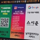 스시준 - 중구 남성로 40-1 | 청주 초밥 맛집 스시준, 산남동 모듬초밥 세트 후기