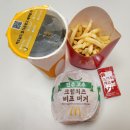 진주고등학교 | 맥도날드 신메뉴 진주 고추 크림치즈 비프버거 후기