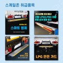 정만원 자동차 이미지