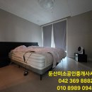 자연오투