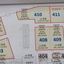 산호동411 이미지