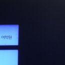 다요메디칼 | Yc college,수영구영어학원🧘🏻‍♀️