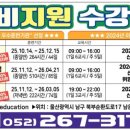 지행재직업전문학교